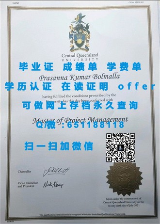 《西澳大学文凭：开启您国际化教育之旅的黄金钥匙》