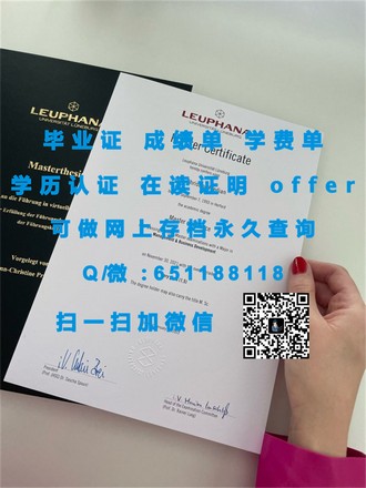 《澳大利亚国立大学文凭：开启全球认可的学术新篇章》