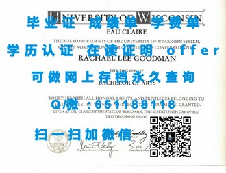 《昆士兰理工大学文凭：全球认可的学术成就之路》