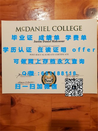 《新南威尔士大学文凭：开启国际化教育视野的黄金钥匙》