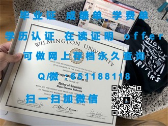 《莫道克大学文凭:开启你的学术与职业新篇章》