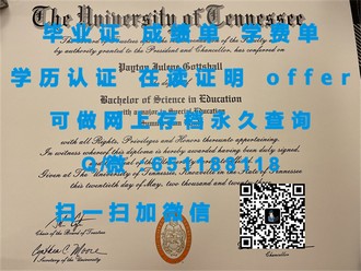 《维多利亚大学文凭:揭秘世界级学府的荣耀与成就》