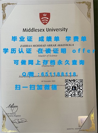 《卧龙岗大学文凭:开启全球认可的教育之旅,成就您的未来之路》