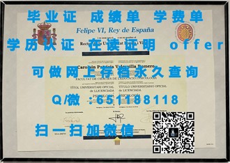 《莫纳什大学文凭：开启全球认可的学术之旅》