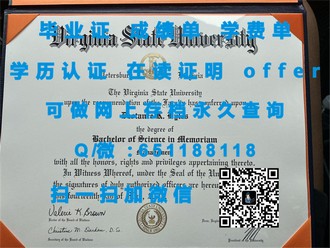 《邦德大学文凭：开启国际精英教育的钥匙》