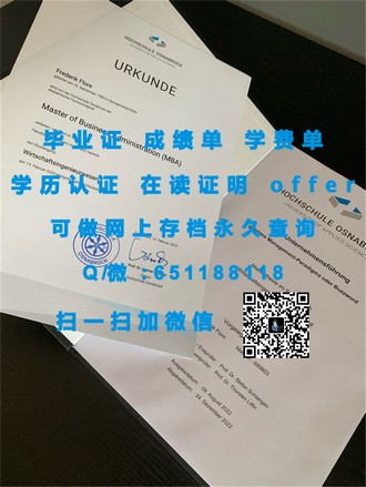 《莫道克大学文凭：解锁全球职场通行证，开启留学新篇章》