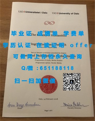 《维多利亚大学文凭：开启您国际教育之旅的敲门砖》