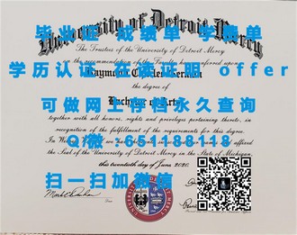 《格拉斯哥大学文凭：开启学术之旅的珍贵钥匙》