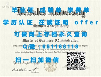 《格里菲斯大学文凭：开启国际视野，成就未来精英的通行证》