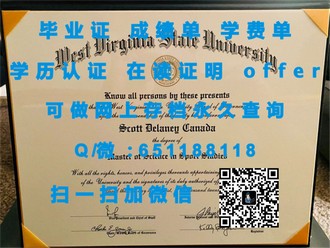《莫纳什大学文凭：开启国际教育新篇章的通行证》