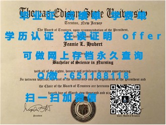 《迪肯大学文凭：开启国际教育新篇章，助力全球精英成就梦想》