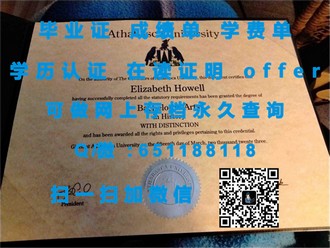 《布里斯托大学文凭：开启你的学术与职业新篇章》