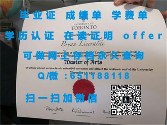 利物浦大学文凭：揭秘全球认可的学位与就业优势