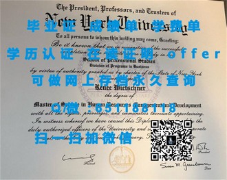 《斯特拉斯克莱德大学文凭：开启你的国际化教育之旅》
