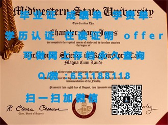 《迪肯大学文凭：开启国际视野的桥梁，成就你的精彩人生》