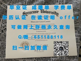 《詹姆斯库克大学文凭：开启您的全球学术之旅》