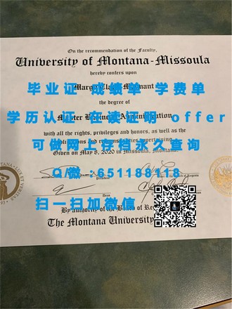 拉夫堡大学文凭：开启国际视野的学术通行证