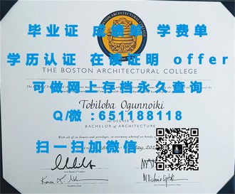 阿伯丁大学文凭：开启您学术旅程的黄金钥匙