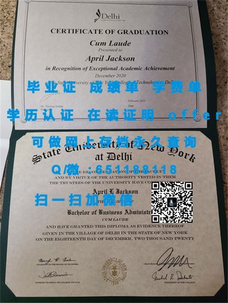 《揭秘弗林德斯大学文凭：全球认可的学历背后的故事》