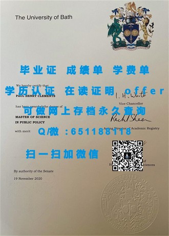 《南十字星大学文凭：揭秘学历背后的国际教育品质与就业前景》