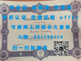 詹姆斯库克大学文凭：全球认可的教育成就，开启无限可能