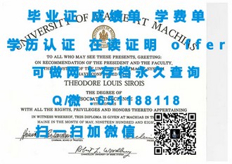 《伦敦大学皇家霍洛威学院文凭：开启你的学术与职业新篇章》