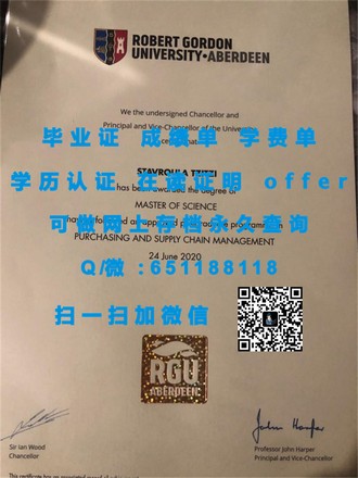 《中央昆士兰大学文凭：成就未来，开启全球教育之旅》