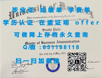 《巴拉瑞特大学文凭：开启国际教育新篇章的秘密武器》