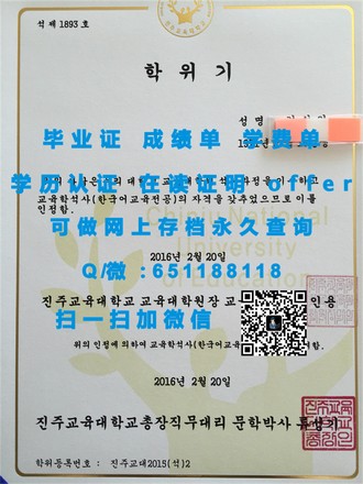 《堪培拉大学文凭：解锁国际认可的学历之路》