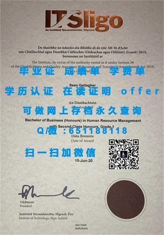 《南十字星大学文凭：开启全球认可的教育之旅》