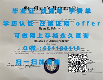 《墨尔本皇家理工大学文凭：全球认可的学术殿堂，开启你的辉煌人生之旅》