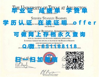 《牛津布鲁克斯大学文凭：开启全球职场敲门砖的秘密》