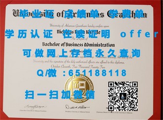 《谢菲尔德大学文凭：开启您未来职业道路的国际化通行证》