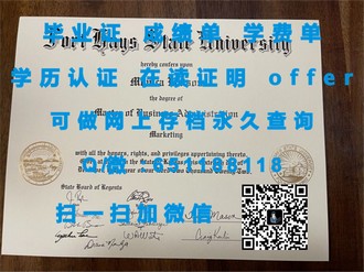 《墨尔本皇家理工大学文凭：开启未来职业道路的卓越之选》