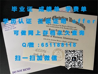 《伦敦大学文凭：开启全球认可的学术之旅》