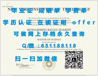 《拉夫堡大学文凭：开启你的国际学术之旅，成就你的未来辉煌》