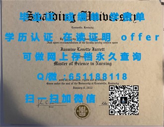 《普茨茅斯大学文凭：开启国际教育视野的敲门砖》