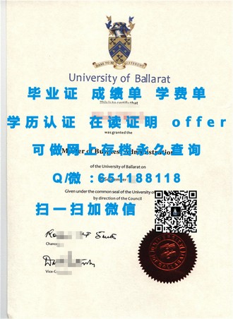 《米德塞克斯大学文凭：揭秘学历背后的学术魅力与就业前景》