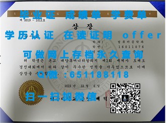 《牛津布鲁克斯大学文凭：开启职业生涯的敲门砖，你的学历价值几何？》