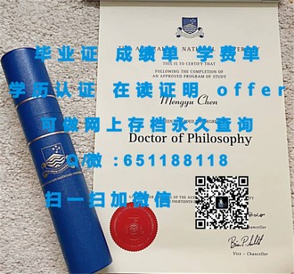 爱尔兰高威大学文凭：全球认可的学术成就与未来职场敲门砖