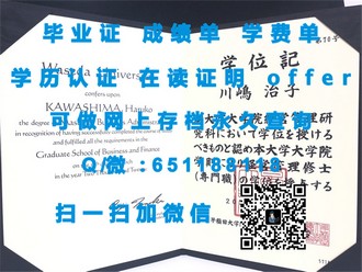 《都柏林大学圣三一学院文凭：开启全球精英教育之旅的敲门砖》