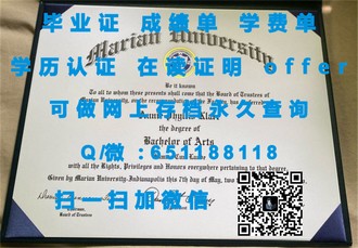 《墨尔本大学文凭：开启国际学术生涯的钥匙》