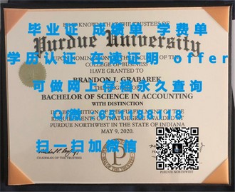 西澳大学文凭：开启国际教育新篇章的秘密武器
