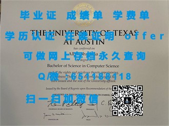 《阿德莱德大学文凭：开启无限可能的学术殿堂》