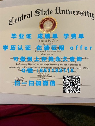拉筹伯大学文凭：开启全球认可的学术之旅