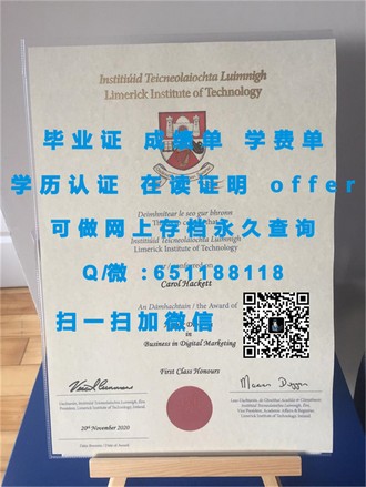 《卧龙岗大学文凭：解锁全球认可的学术成就之路》