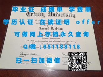 《埃迪斯科文大学文凭：开启你的国际教育之旅》
