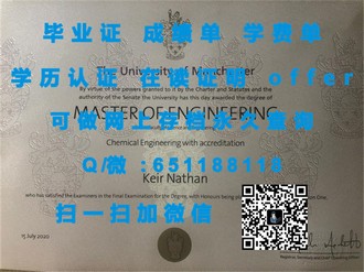 《莫纳什大学文凭：开启国际教育新篇章的黄金钥匙》
