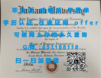 《斯文本科技大学文凭：开启职业生涯的黄金钥匙》
