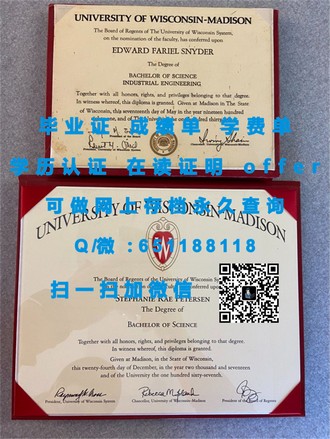 《格里菲斯大学文凭：开启你的国际学术之旅，成就你的全球视野》